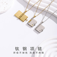跨境热卖钛钢女生情书项链可打开书本吊坠情侣新款个性气质项链