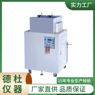 供应XC-15型成品鞋防水曲折试验机