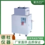 防水xc-15成品鞋试验机