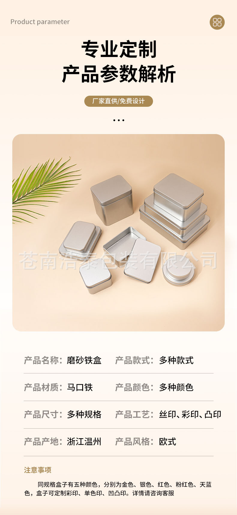 详情页 组合图-2.jpg