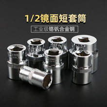 1/2������Ͳ12.5mm6����Ͳ�^�׹�8-32mm���w������Ͳ����������b