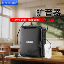 批发【新款】清悦S20扩音器 喇叭 便携式 多功能蓝牙喊话器唱戏机