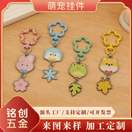 钮扣;挂饰挂件;金属工艺品