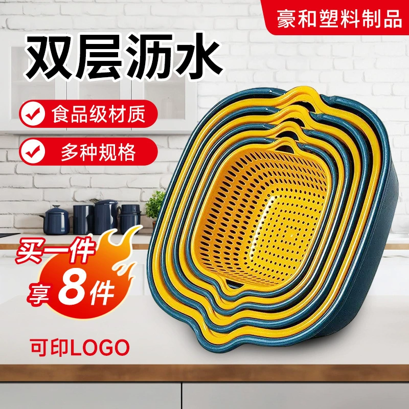 Новая Бытовая двухслойная утолщенная дренажная корзина, сталкивающаяся Геометрическая корзина, 8 шт. Производители костюмов