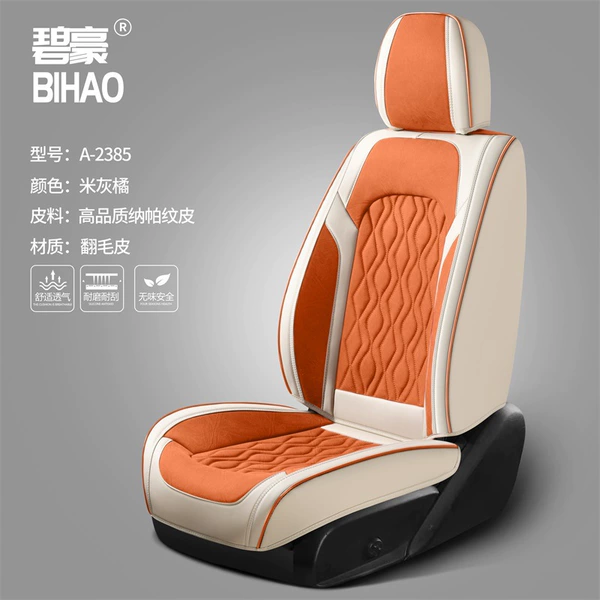 Gray orange