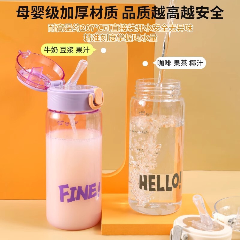 吸管杯孕妇产妇专用水杯成人带吸管杯子耐高温重力球带刻度耐高温|undefined