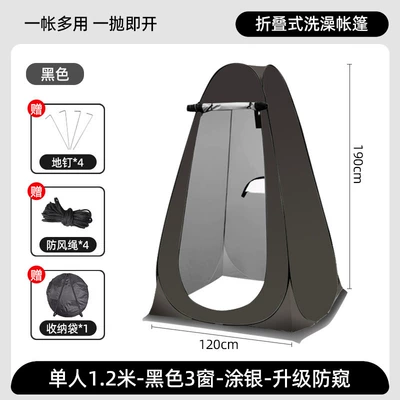 Avtomobil dam çadırları, Tent, Portable Camping Toilet - single-person-tent-120120190cm-black-3-window-silver-coated-with-wind-skirt-outdoor