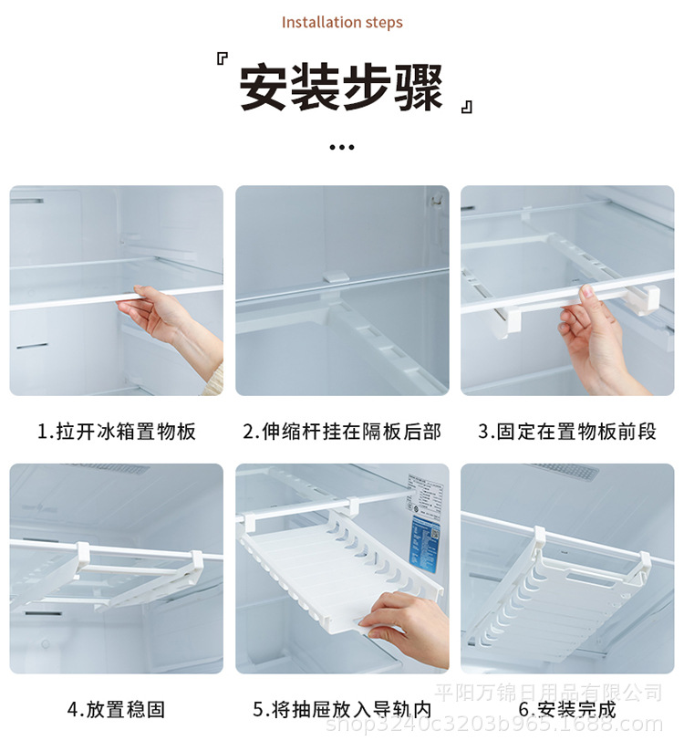 冰箱收纳架-副本_15.jpg