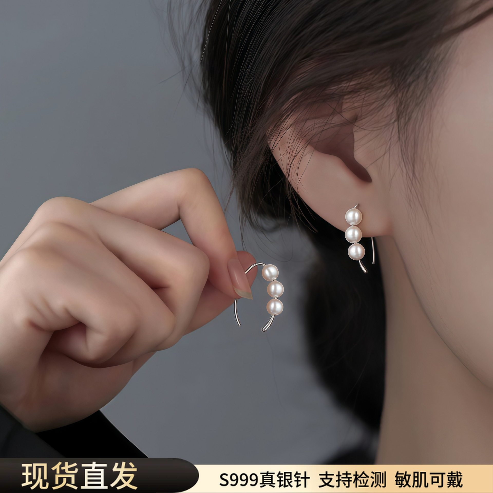 Elegant universal small design earrings from pearl, silver 999 sample, simple and elegant design, trend of season