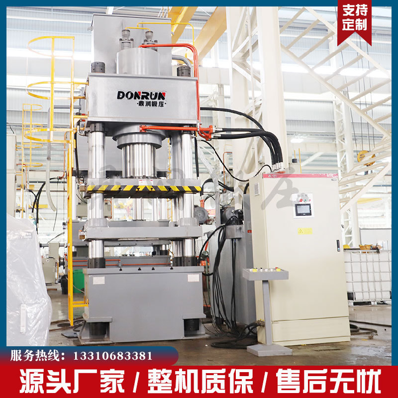 500T吨压铁饼四柱液压机鼎润500吨铜铝屑压饼成型金属压块油压机