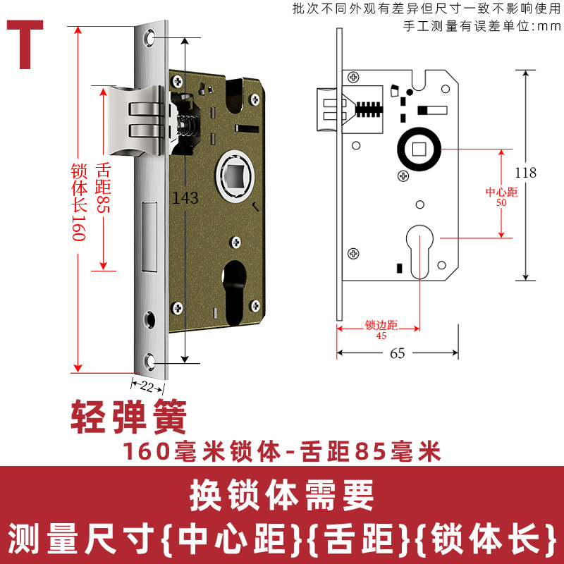 Acero inoxidable pequeño 50 cojinete cerradura cuerpo interior dormitorio puerta de madera manija cerradura grande 58 mudo accesorios del hogar cerradura cilindro cerradura cuerpo
