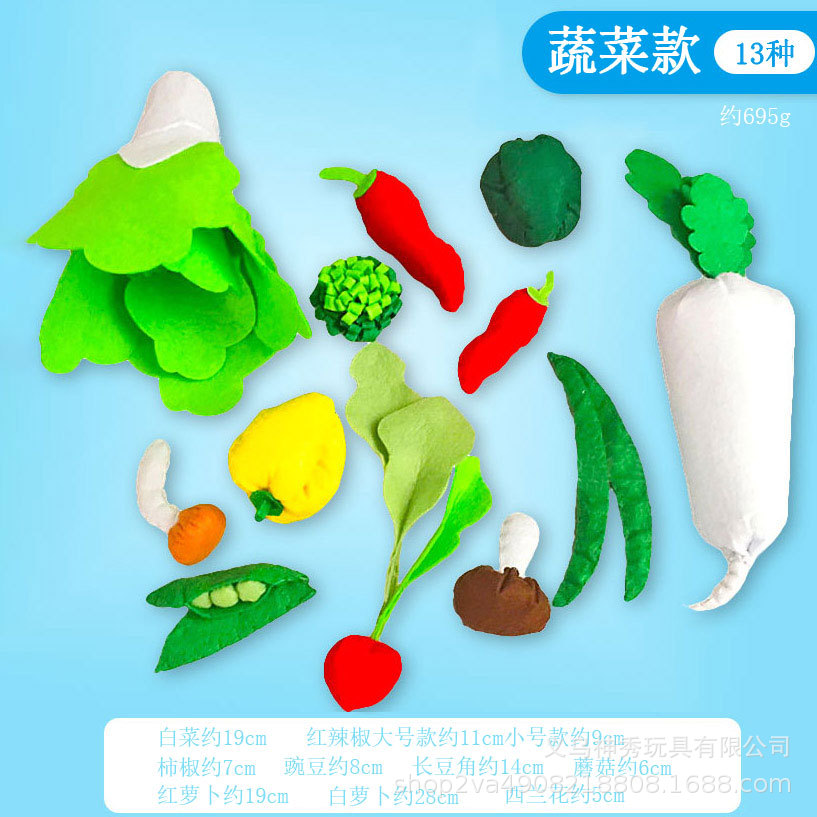 1 No tejido hecho a mano paquete de material de bricolaje Corte libre Lollipop fruta helado postre vegetal tela no tejida traje