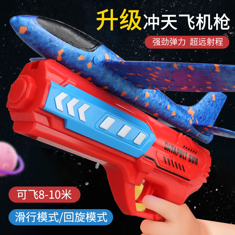 Airplane from foam