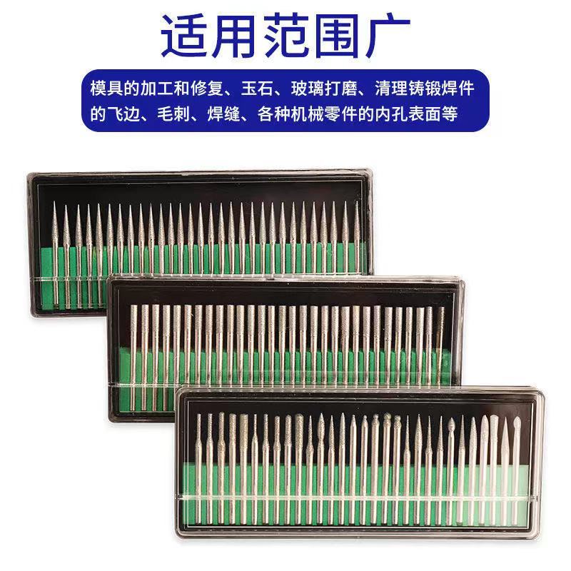 玉雕工具金刚石打磨头电镀磨针玉石蜜蜡雕刻打孔针电磨金刚砂磨棒