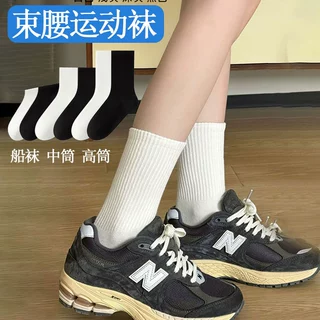 袜子春秋运动袜短袜中筒长筒袜黑色袜子白色袜子诸暨袜子批发