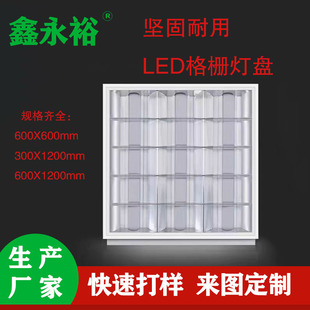 �ӹ�����LED���P600X600���b600X1200ƽ������ɵ��ʯ�������
