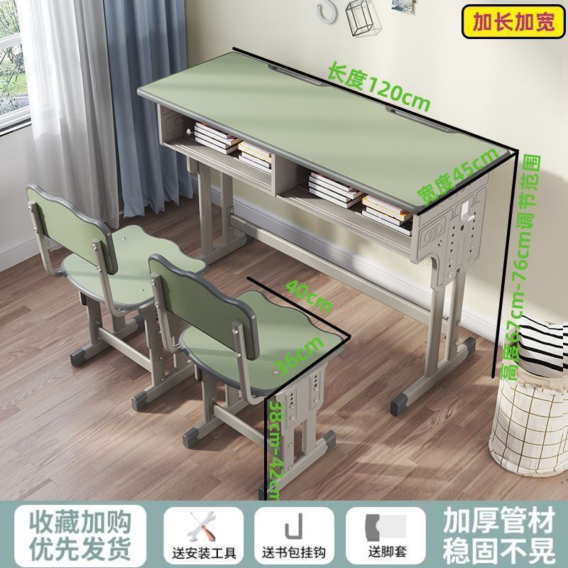 学生双人写字桌一儿一女可升降学校课桌椅家用写字桌双胞胎学习桌|undefined