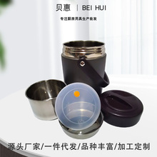 304不锈钢臻致真空提锅多层上班族大容量保温桶学生饭盒保温饭盒