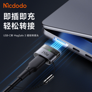 �����ˮĸϵ�д����D���^USB-C to magsafe 3�m��TYPE-C������
