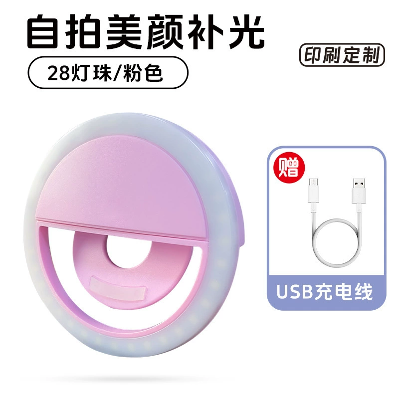 Промышленный мобильный телефон, свет для подсветки, мигающая LED-лампа, подарок на день рождения, индивидуальный заказ