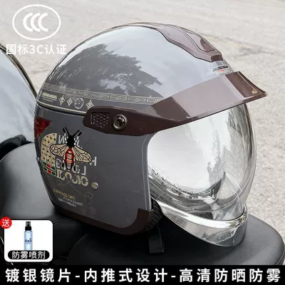 and Warmth, All-Season Universal Motorcycle High-End — Motosiklet kaskı (dəbilqə)