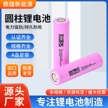 �|��18650ԭ�bAƷ����2600mAh5c늄�܇�늳�늄ӹ���ƽ��܇�߱�