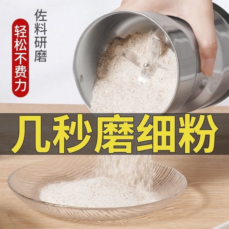 電動粉砕機、家庭用小型漢方薬壁破砕機、穀物、トウモロコシ、豆、麺、微細超微粉砕機|undefined