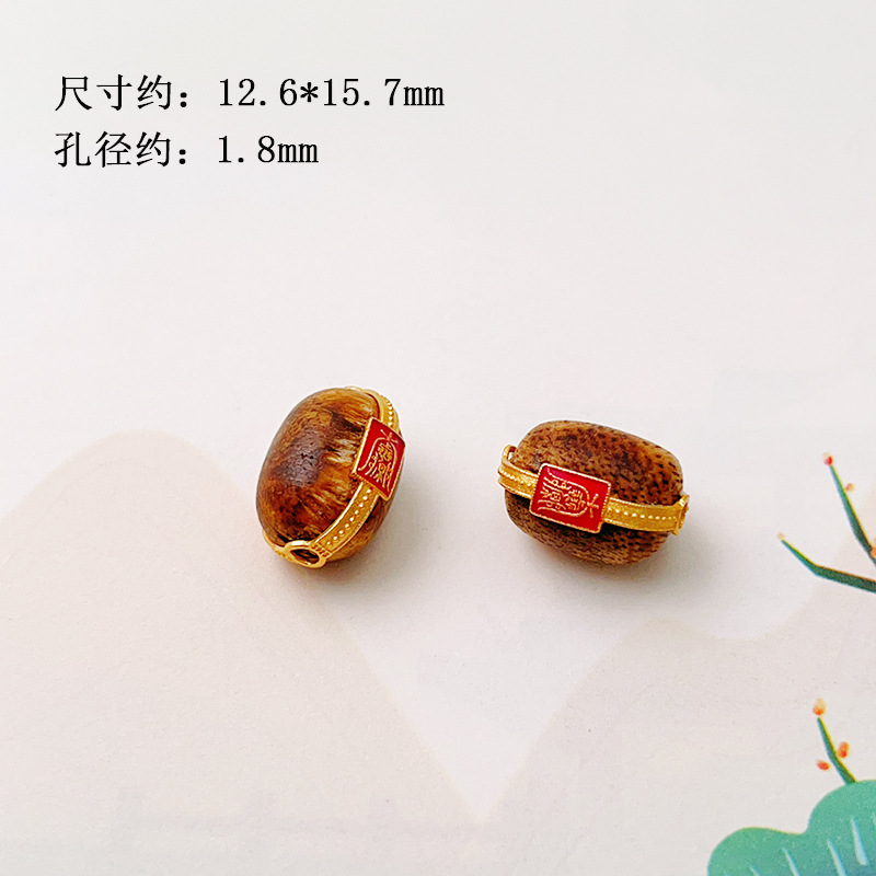 S925 Silver Gold-Plated Agarwood Burnt Blue Spacer Beads Dzi Beads Accessories Bracelet DIY Handmade Semi-Finished Accessories