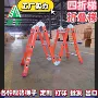 关节人字便携家用折叠梯