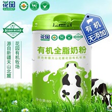 �½���԰�л��̷�ȫ֬������������������߸��̷�800g����������