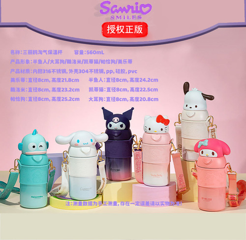 Genuine Sanrio water cup, female naughty thermos cup, student belly cup, stainless steel water cup, children's cute large kettle