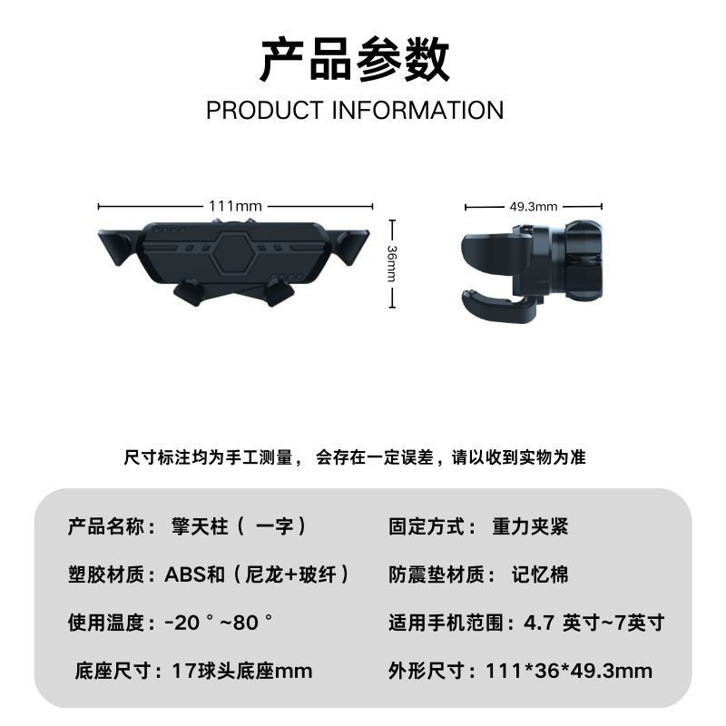 New car mobile phone bracket car air outlet one-word universal gravity navigation snap-on car mobile phone bracket