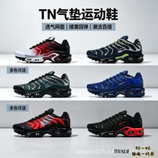 ����Ь AIR MAX TN1��ȫ�ƚ�|Ь �羳���Q��Ь ��H���e�\��Ь