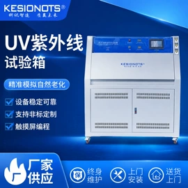 恒温试验设备;其他试验箱;其他试验机