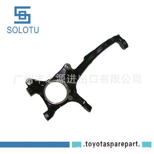 43211-60190 right steering knuckle horn suitable for Toyota Lexus land cooluze