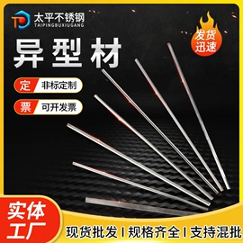 不锈钢异型材;不锈钢弹簧线;不锈钢全软线