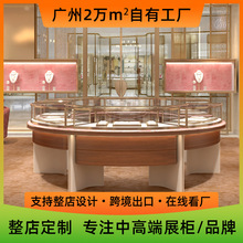 高级珠宝展示柜首饰精品柜台超白低反射加厚防爆夹胶玻璃工厂定制