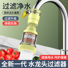 �N��ˮ���^�^�V����Rˮ���������D�Q���^ϴ����ͨ���ԁ�ˮ������