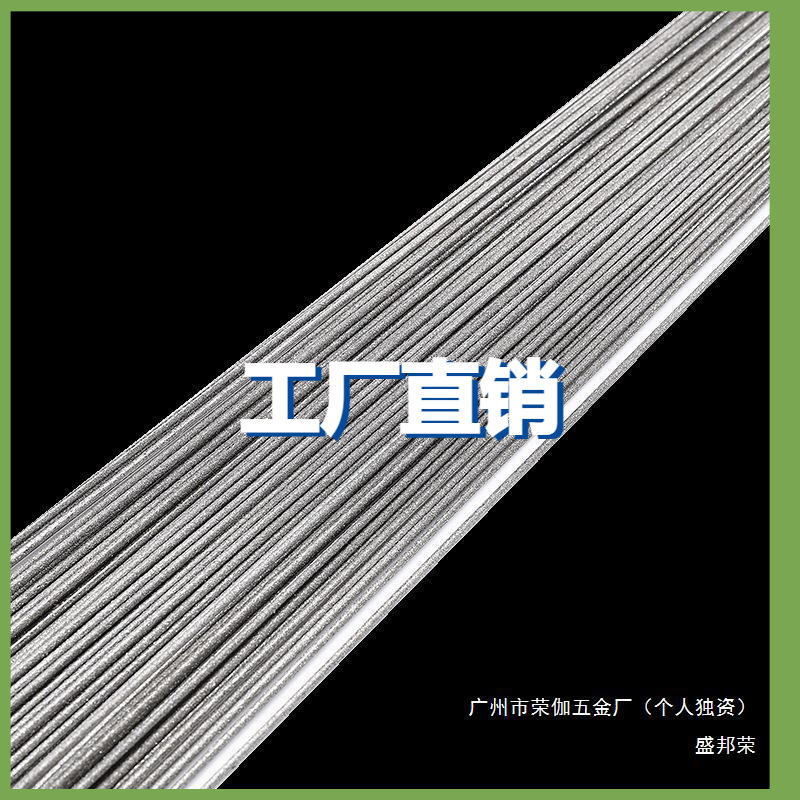 玻璃金刚石瓷器和田玉玉石玛瑙锯条锯条线金刚砂