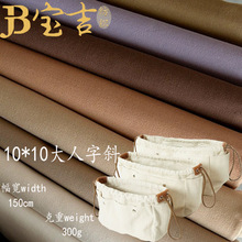 ȫ10*10бˮϴ޲ ~Ǽy߲бyּy260g