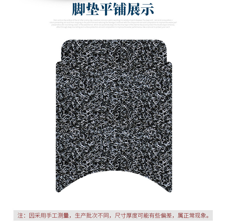 Suitable for No.9 Q3 Series Electric Vehicle Wire Ring Foot Pads Q380C/85C Pedal Pads Waterproof Foot Pads