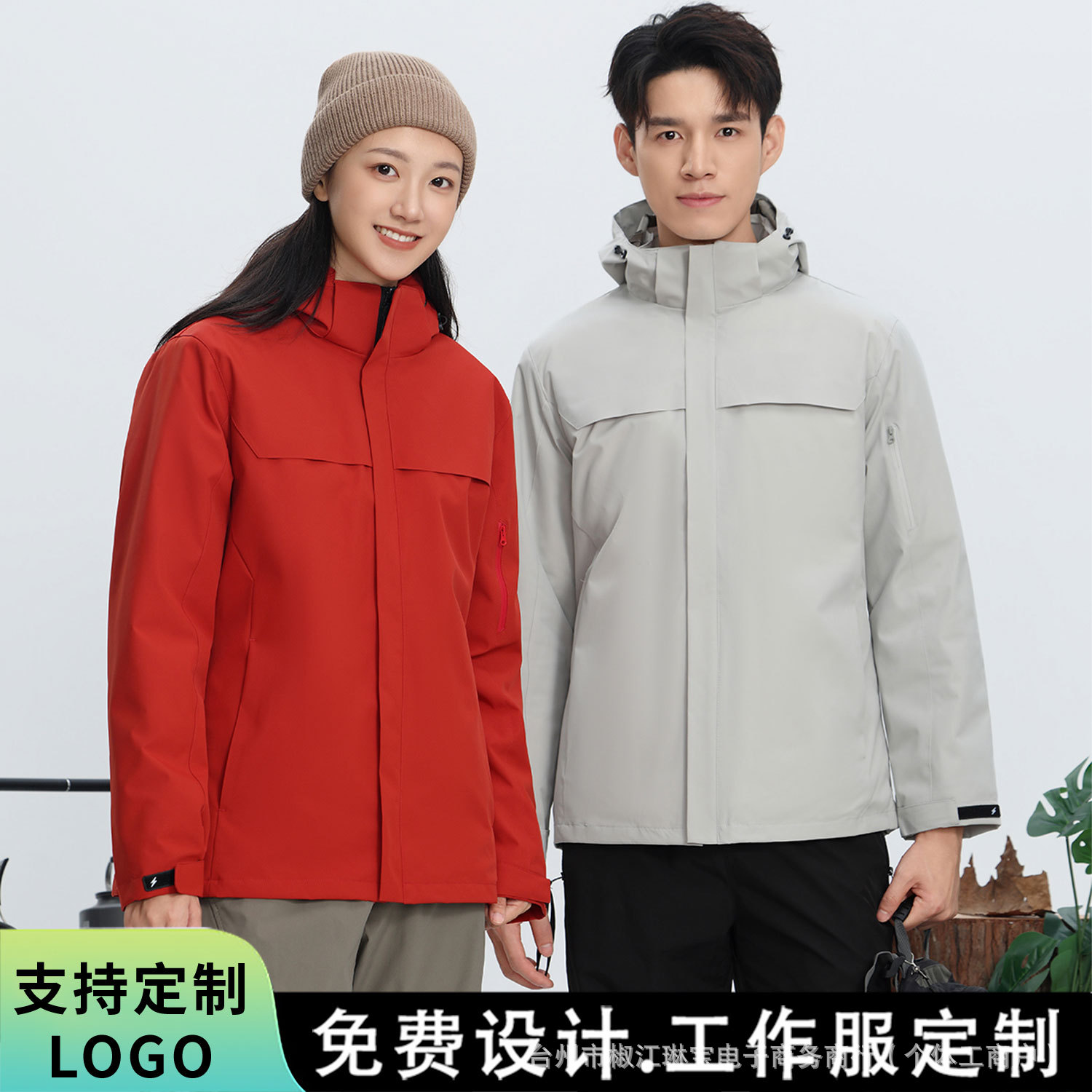 Down One-Piece Cotton Jacket, Work Clothes, Custom Printed Workwear Jacket, Corporate Group Work Clothes, Logo Can Be Printed