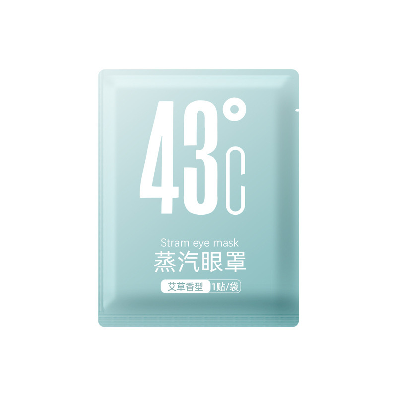 蒸気ホットアイマスク使い捨て自己発熱睡眠ホットアイマスク遮光眼精疲労緩和アイマスク|undefined