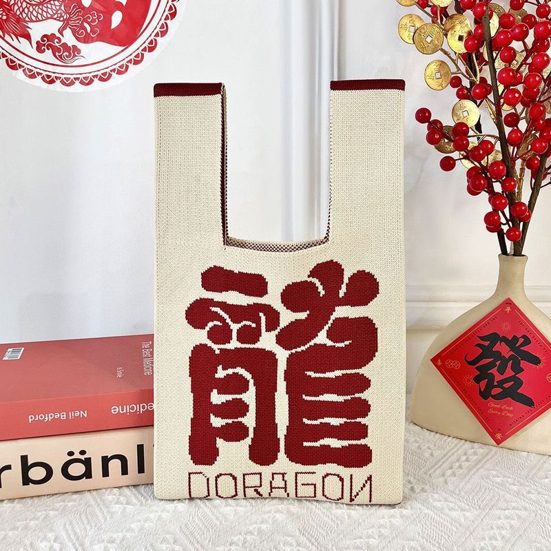 高颜値おめでたいギフトバッグニットハンドバッグ結婚お土産バッグキャンディーバッグ祝日作成ギフトバッグ卸売り|undefined