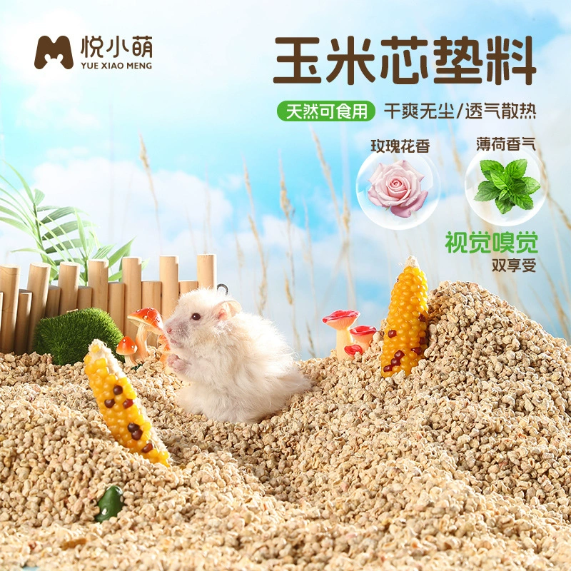 Yue Xiaomeng Кукурузный початок Летний помет Золотой медведь летом охлаждает тепло и дезодорант гранулы грецкого ореха песок