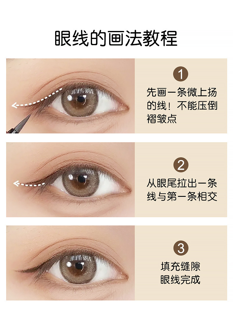 MK Eyeliner liquid pen cotton tip, quick-drying, long-lasting, waterproof, not easy to smudge, extremely fine and smooth, colorful eyeliner eye pen for students undefined