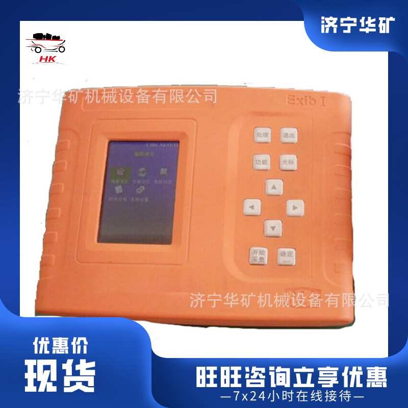 订金发货激光断面测试仪 高精度角度控制 YJDM激光断面测试仪