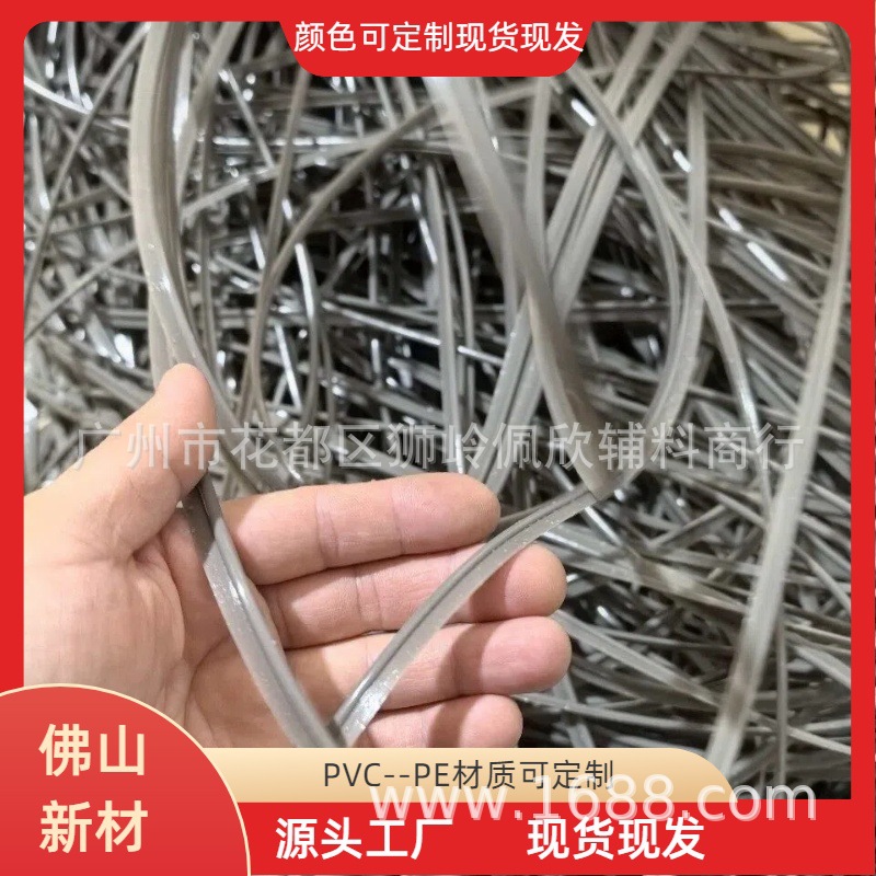 T骨水线箱包配件汽车垫骨条圆管圆心包骨现货直销PVC