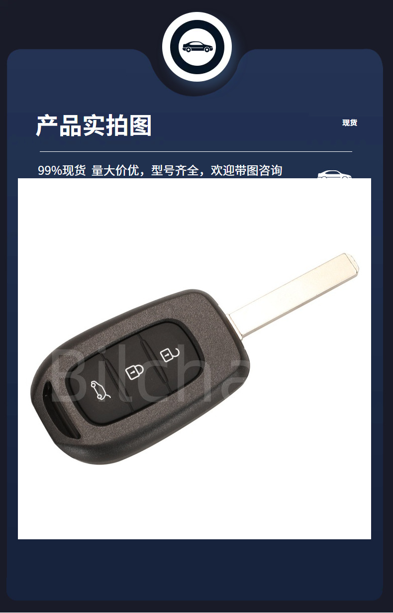 Suitable for Renault 3-key straight plate car remote key frequency 433mhz chip pcf7961M 4Achip