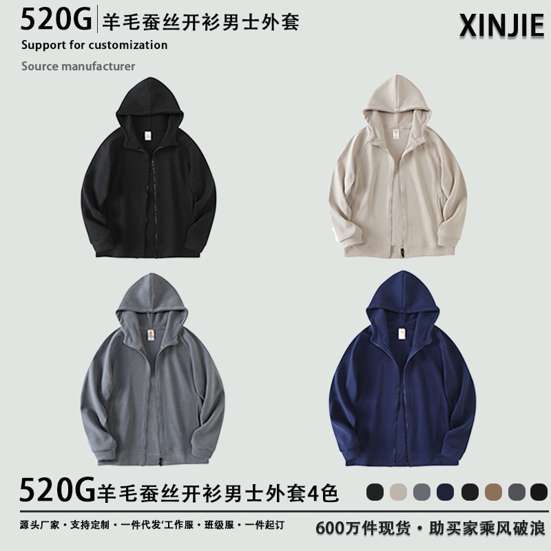 Chaqueta de hombre de peso pesado, suéter suelto de seda de lana de color sólido, hombres y mujeres, parejas, cárdigan, marca de moda, nuevo otoño e invierno